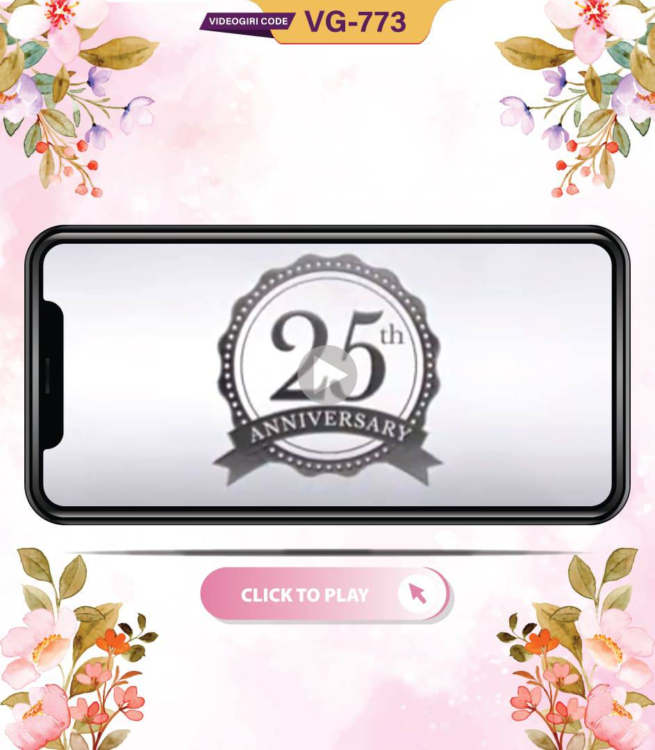 25th Wedding Anniversary Invitation Video