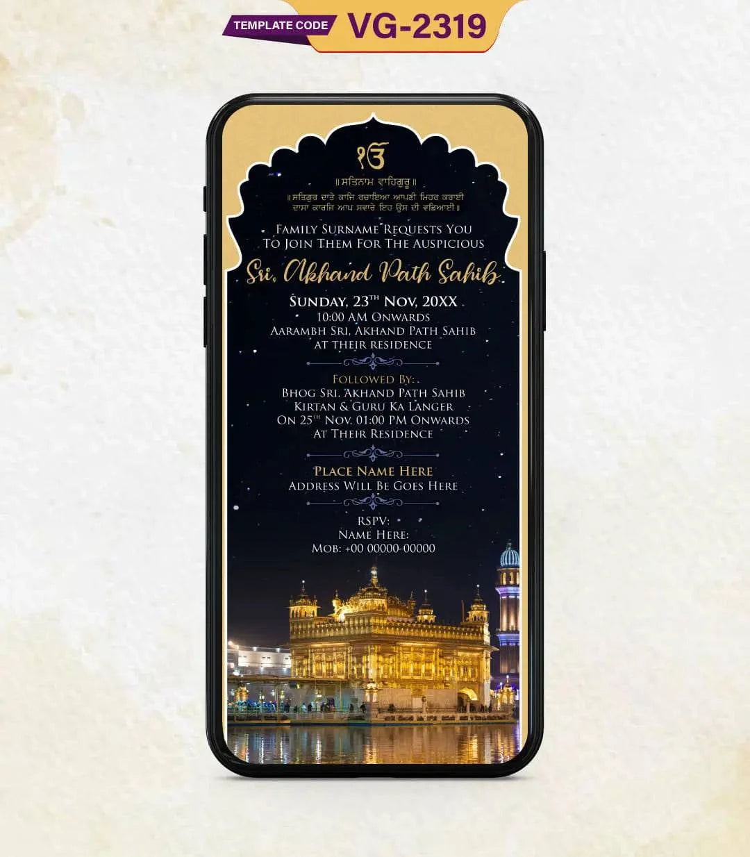 Akhand Path Sahib Invitations