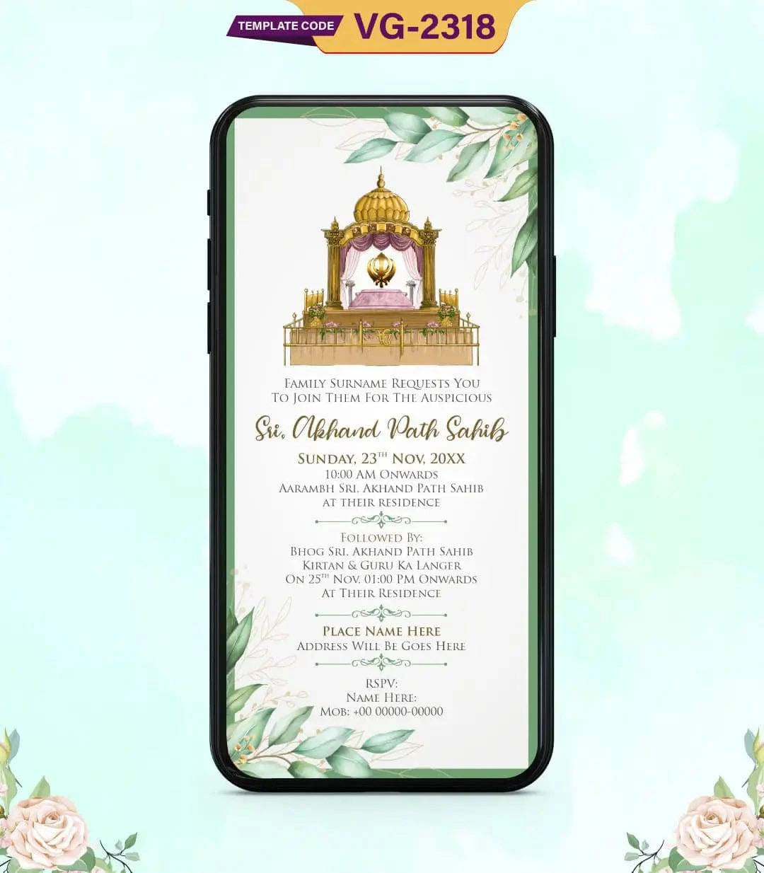 Akhand Path Invitation