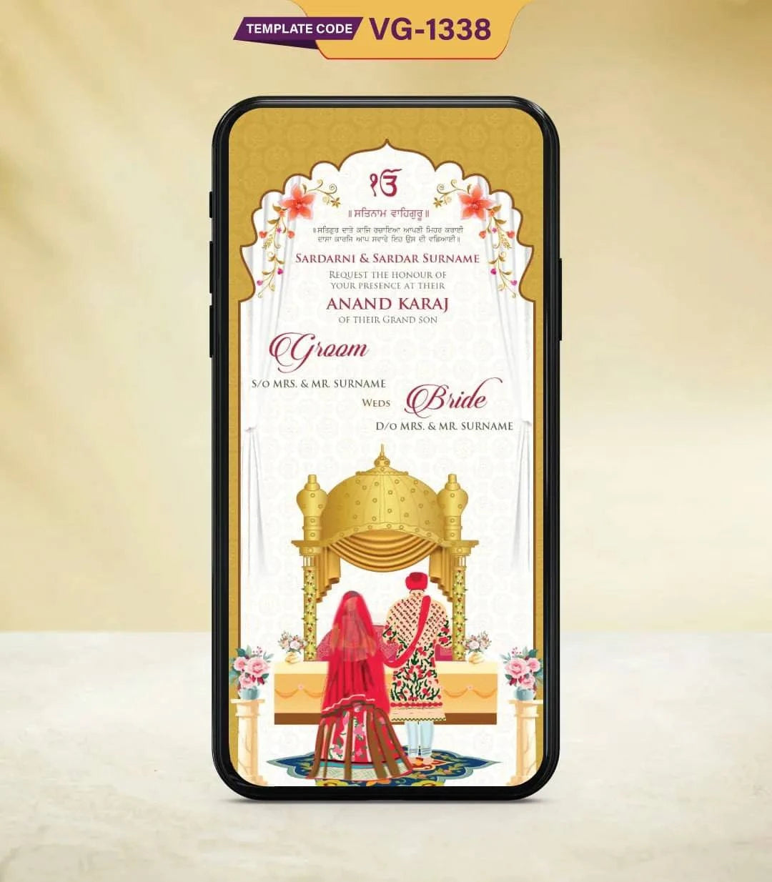 Anand Karaj PDF Invitation Card