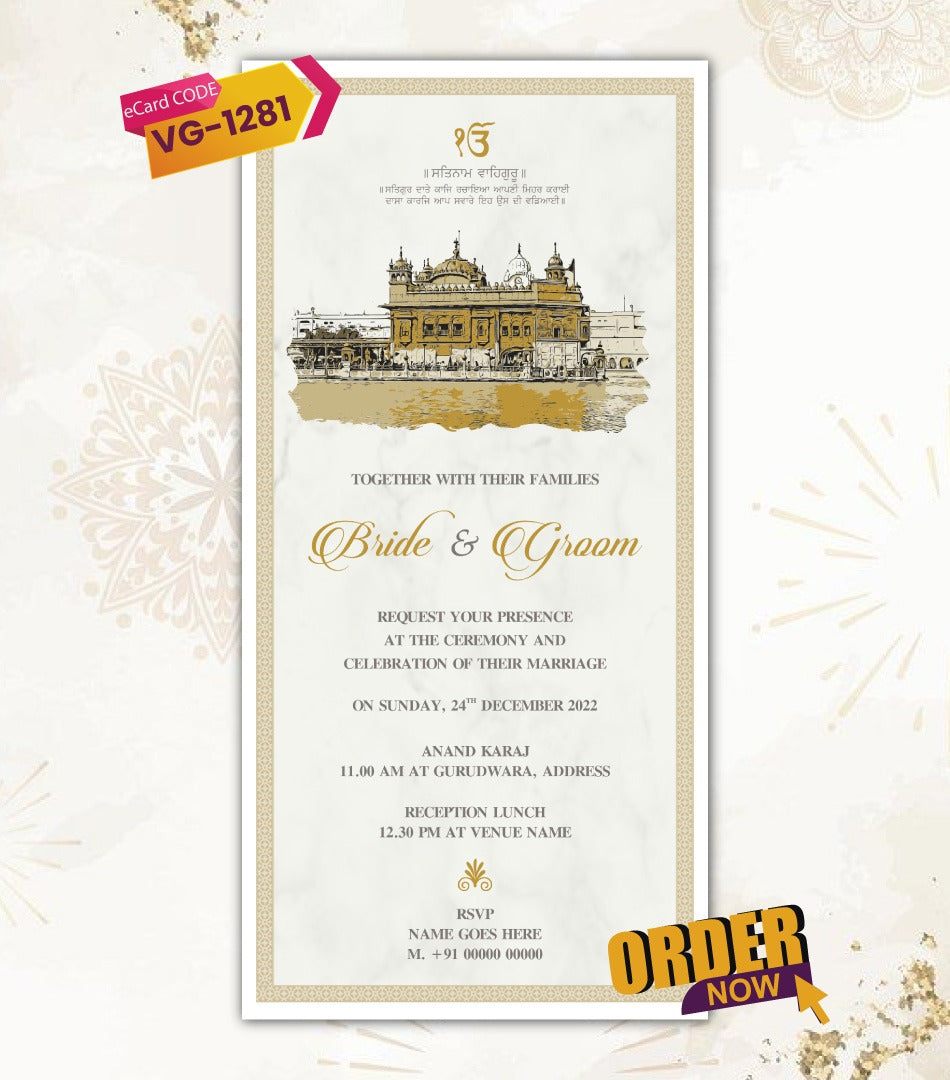 Anand Karaj Invitation