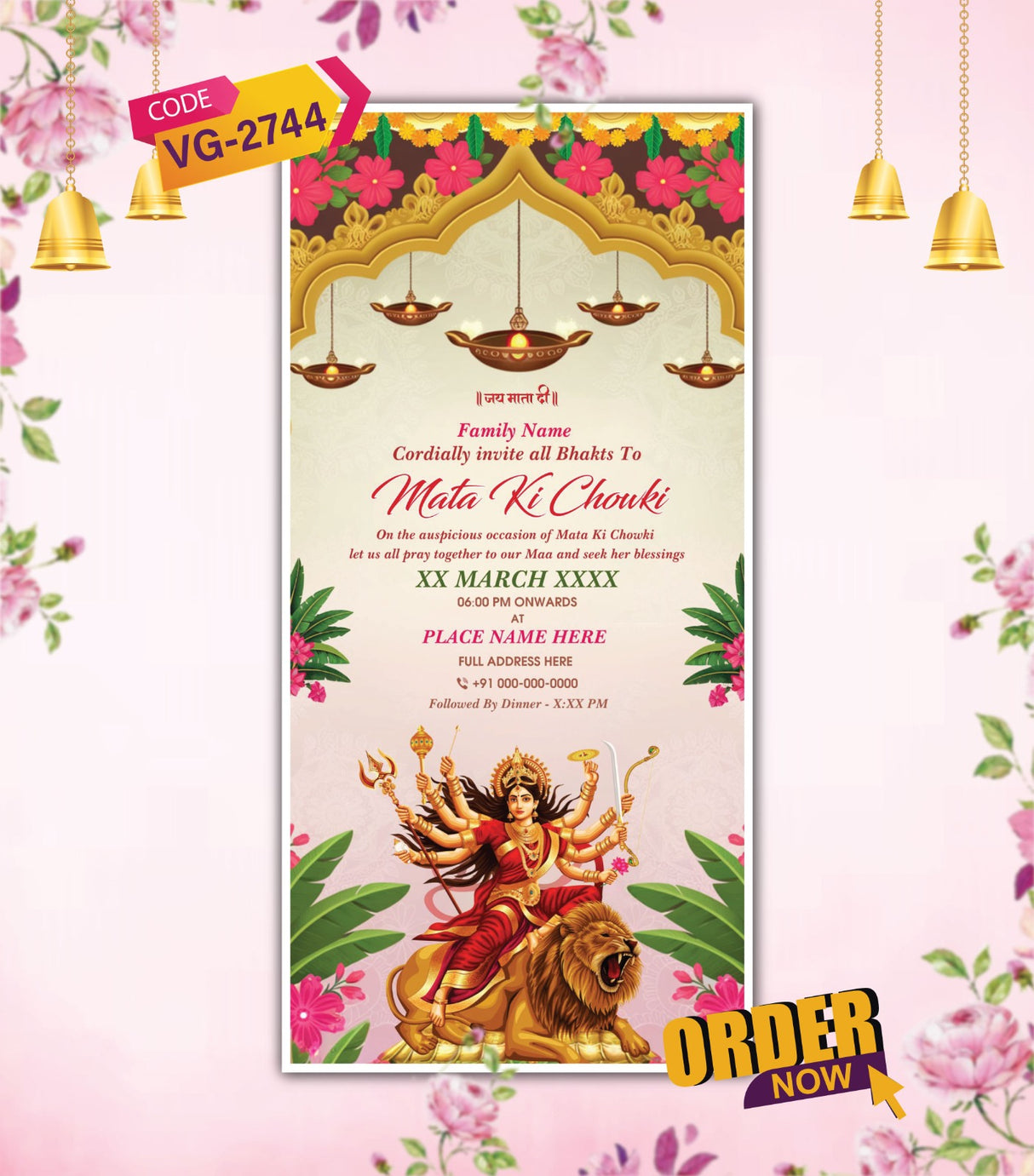 Beautiful Mata Ki Chowki Invitation Card