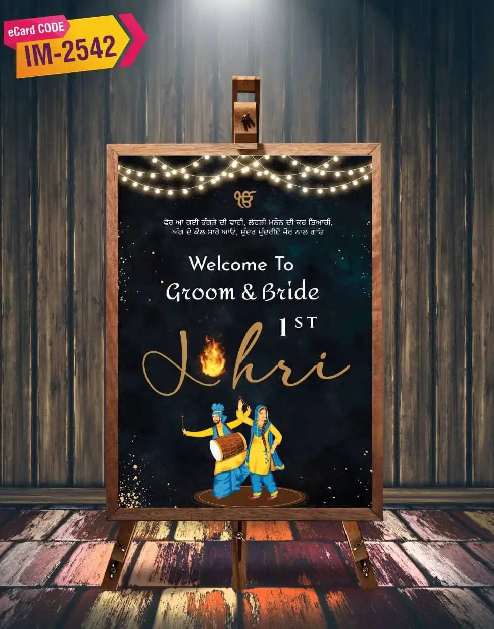 Buy Combo- Digital Lohri Invitation Card & Lohri Welcome Signage Board