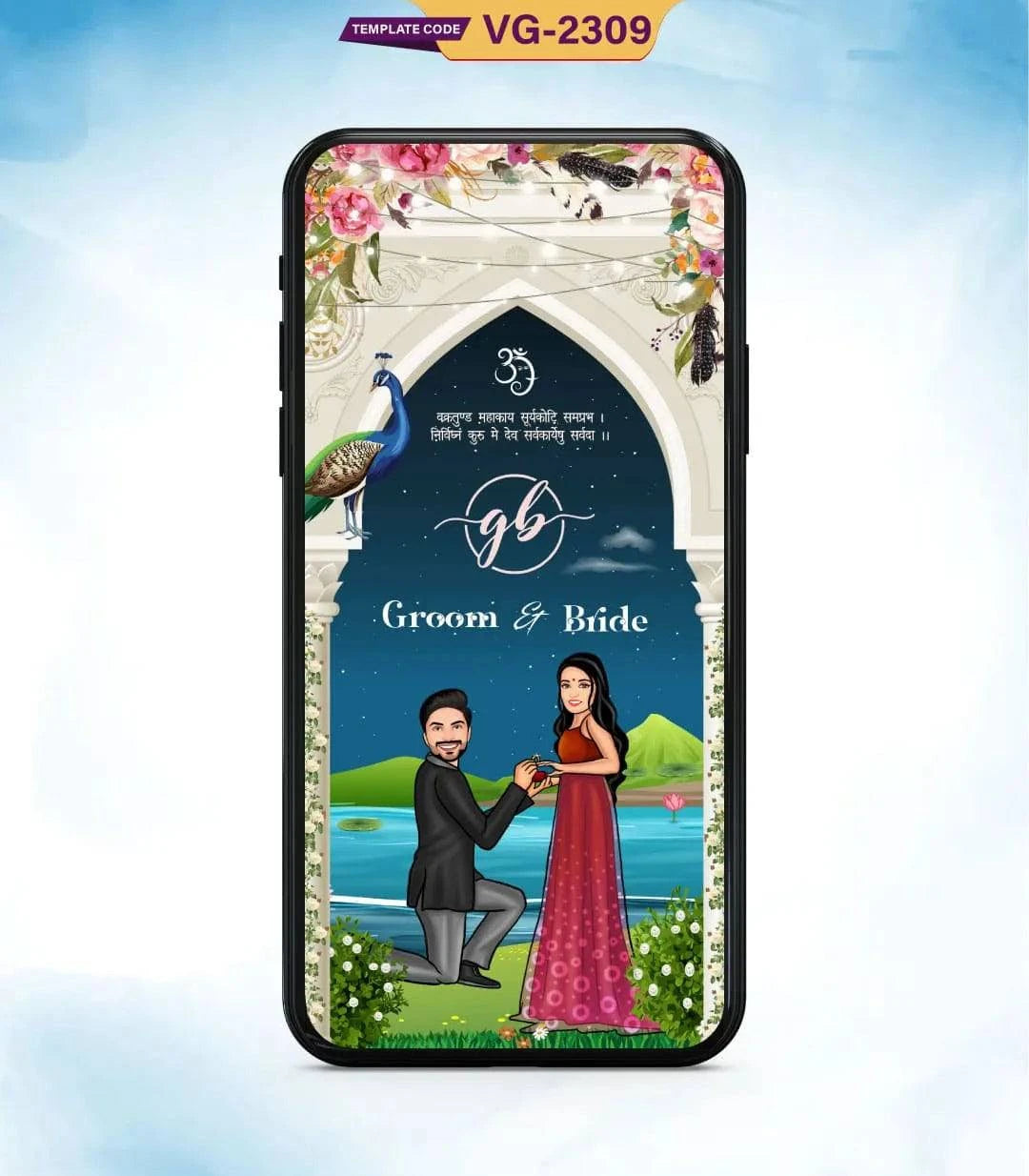 Caricature Engagement Invitation