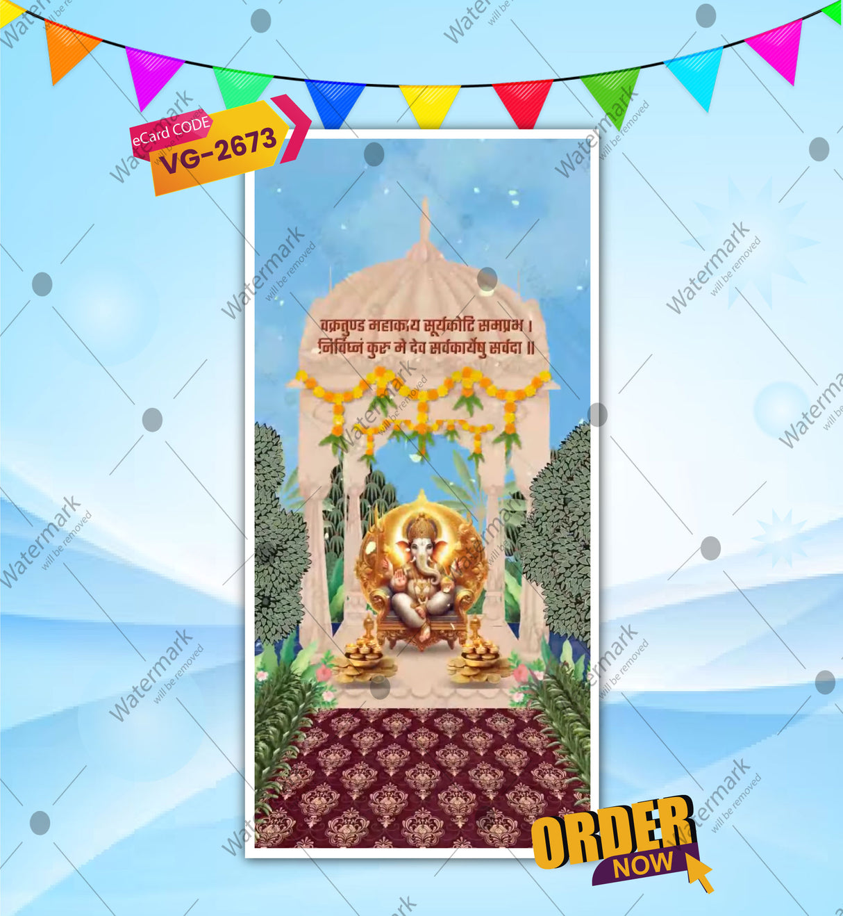 Caricature Wedding Function Invitation Video