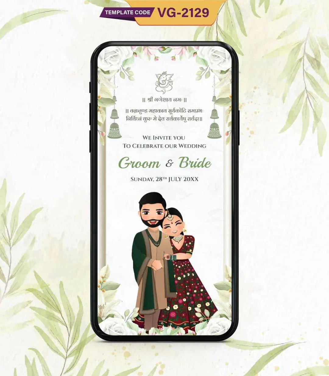 Cartoon Wedding Invitation