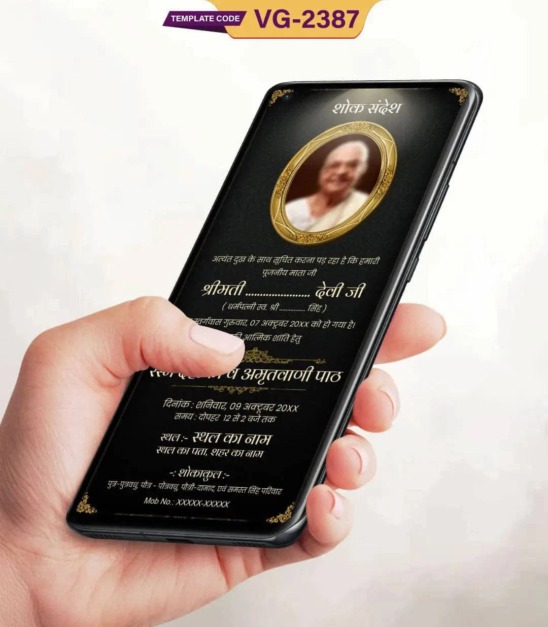 Digital Death Invitation Card