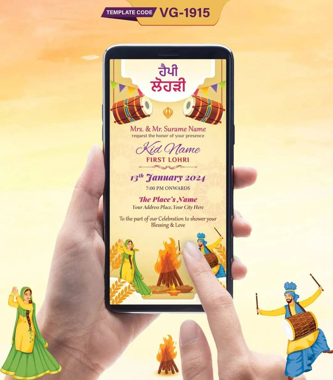 First Lohri Invitation