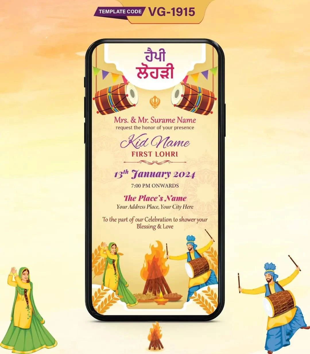 First Lohri Invitation