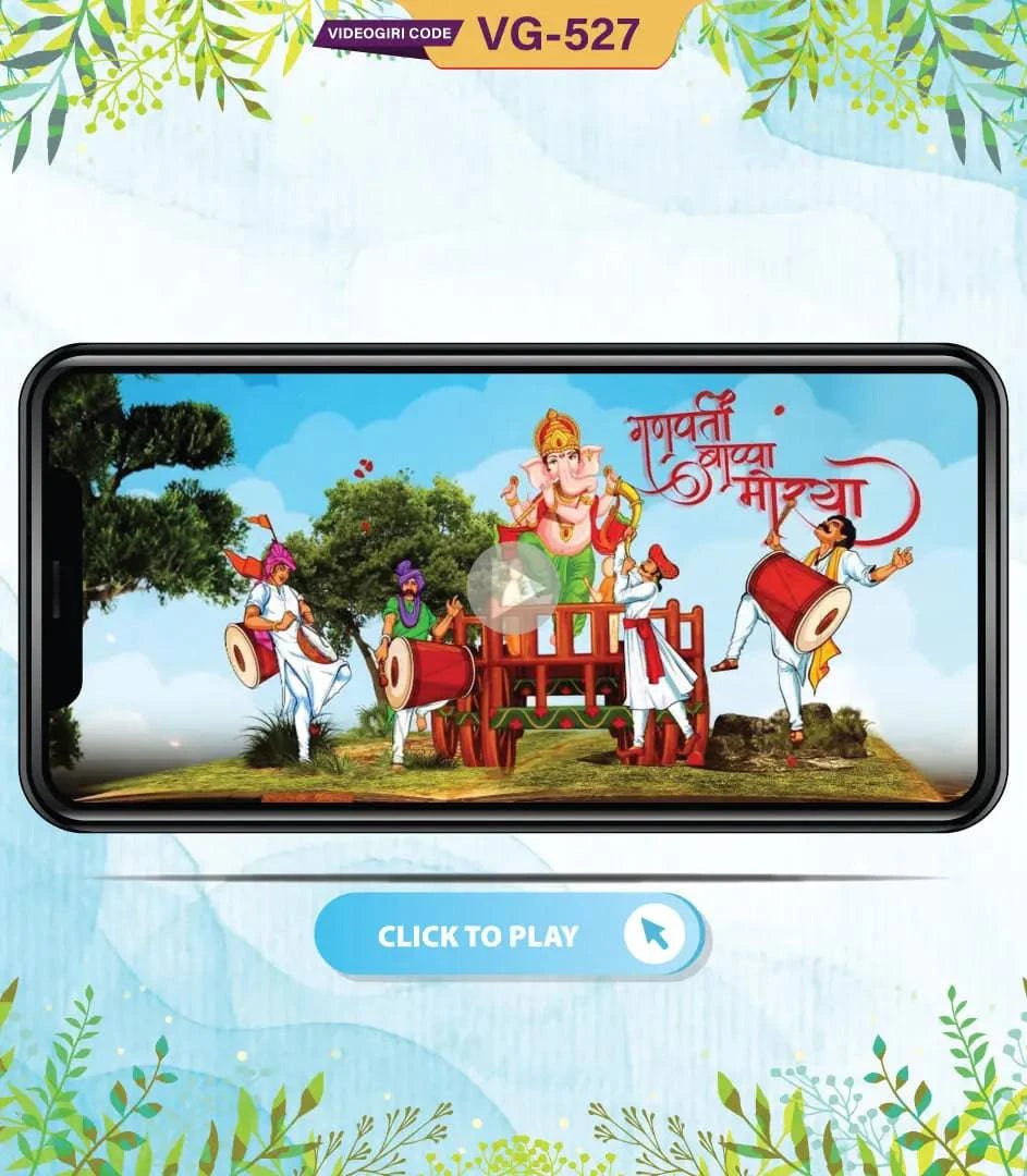 Ganesh Chaturthi Pooja Invitation Video