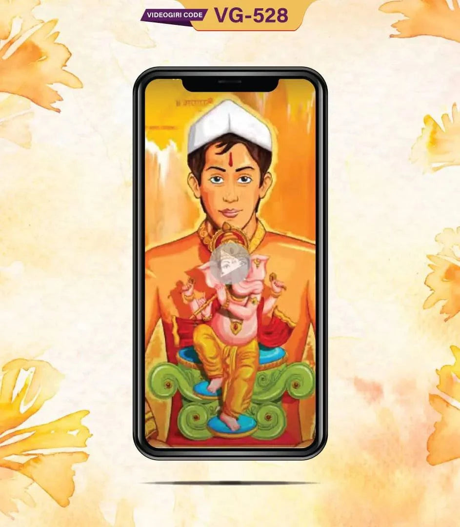 Ganpati Pooja Invitation Vertical Video