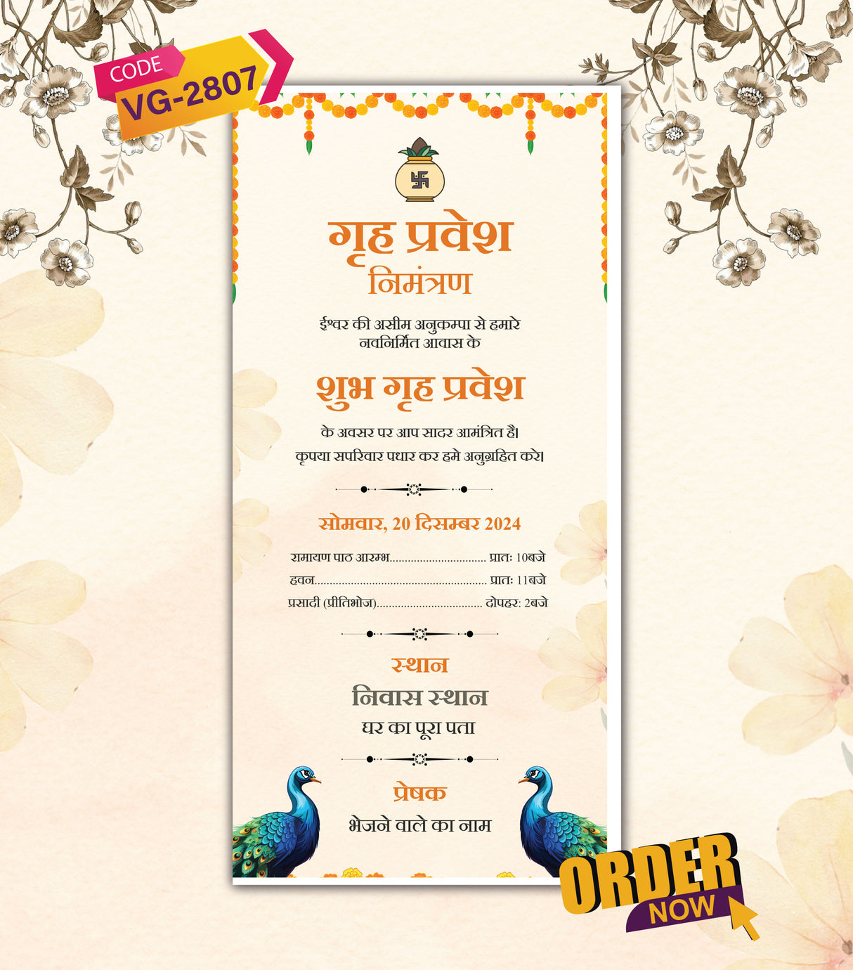 Griha Pravesh Invitation Card in Hindi
