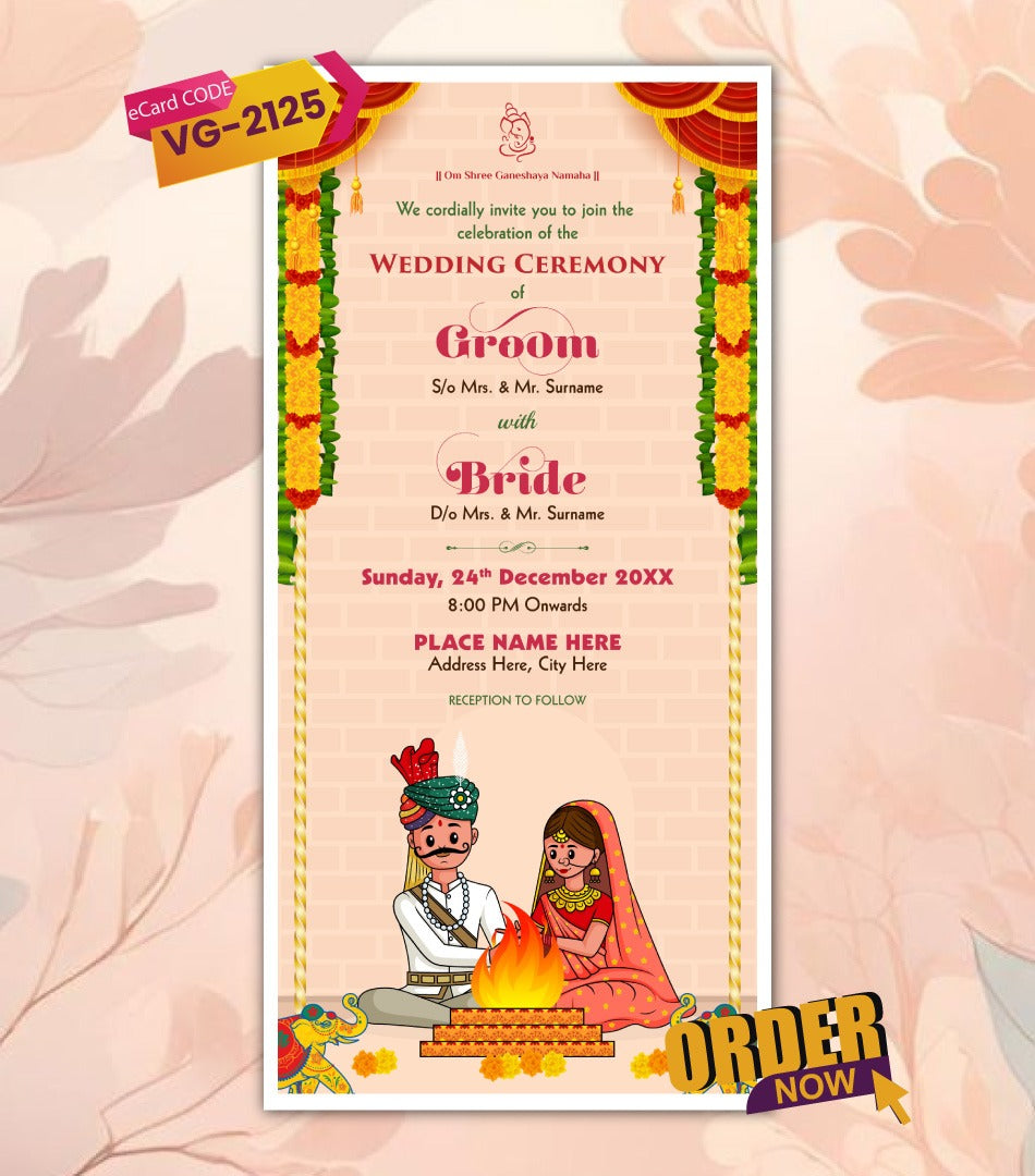 Gujarati Wedding Invitation Card