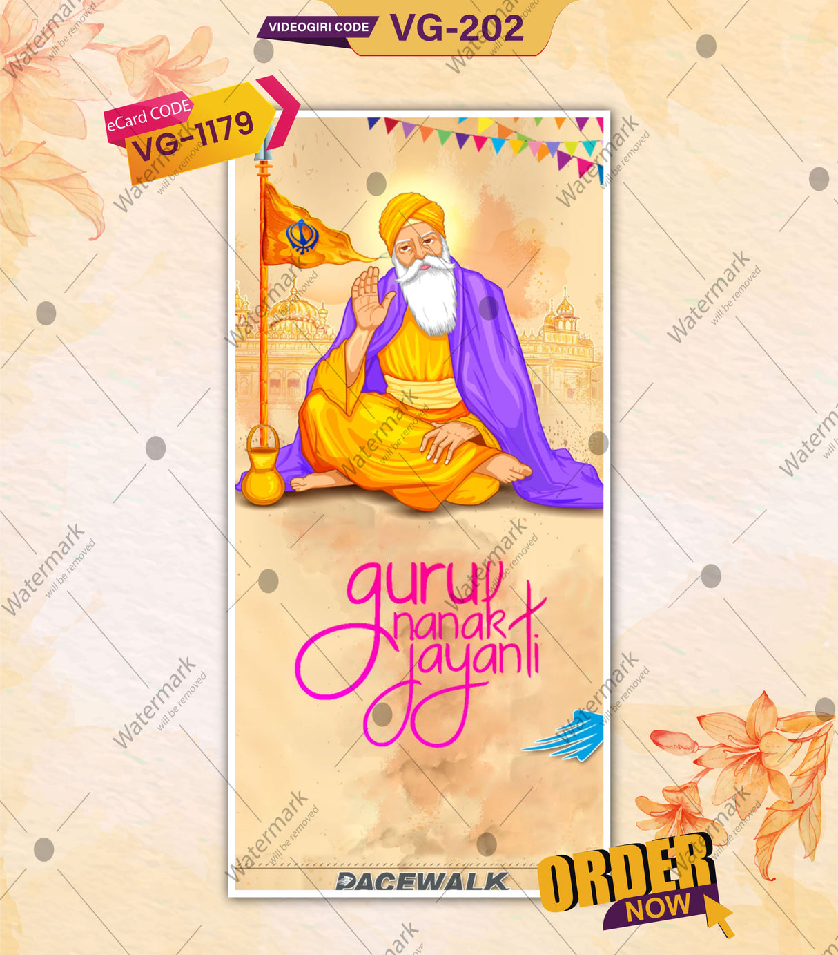 GuruPurab Gif Wishes