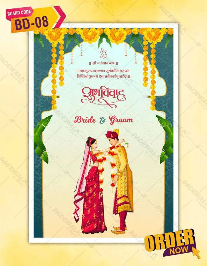 Hindu Wedding Signage Board