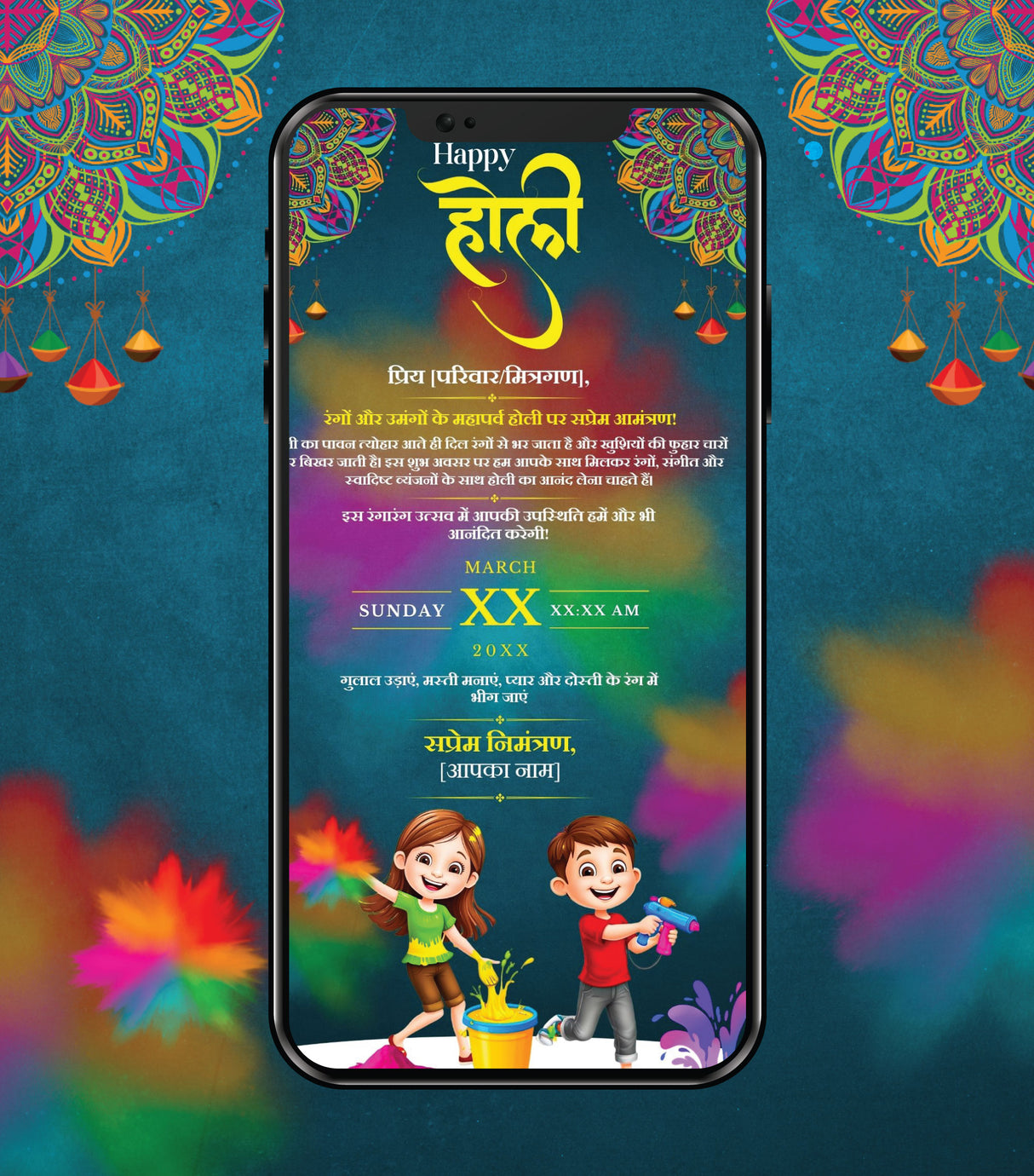 Holi Party Invitation Card in Hindi