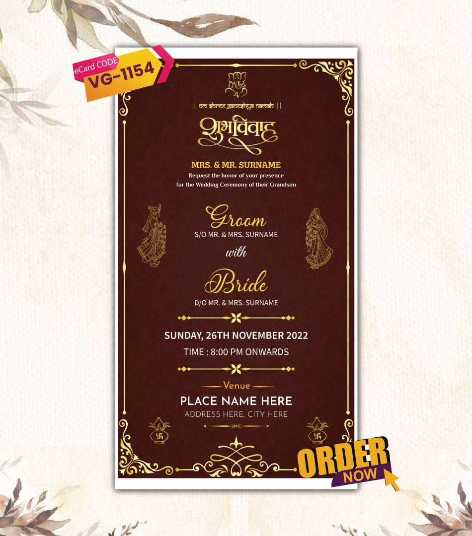 Indian Marriage Invitation