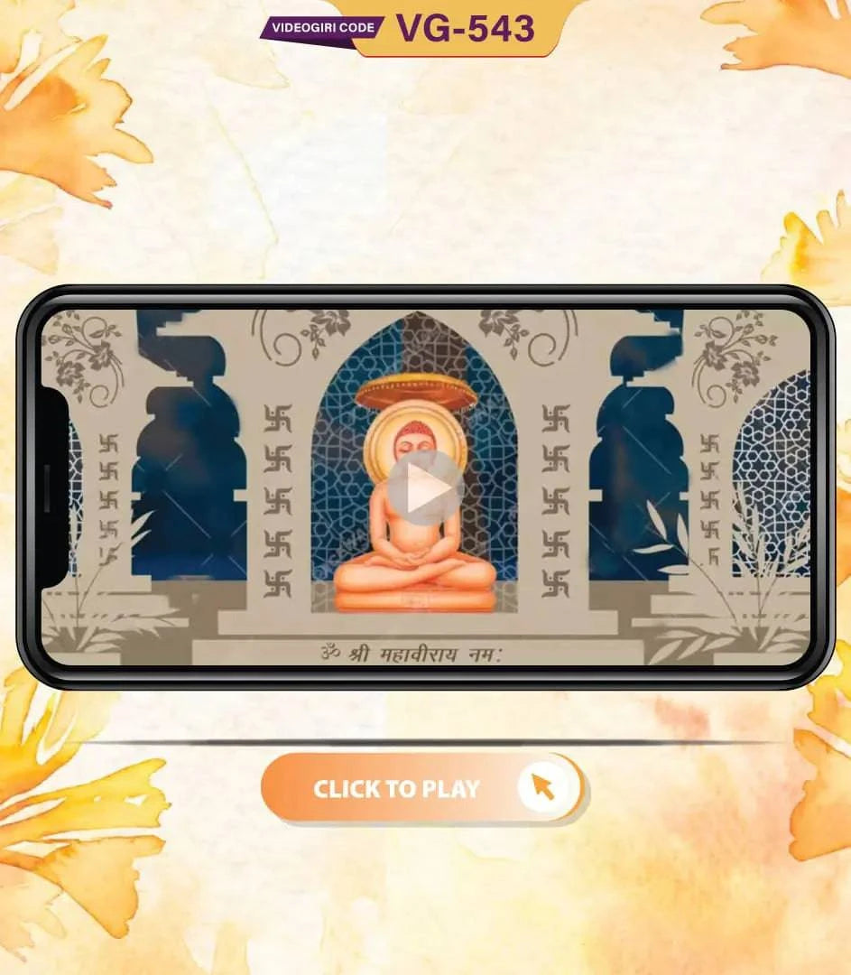 Jain Wedding Invitation