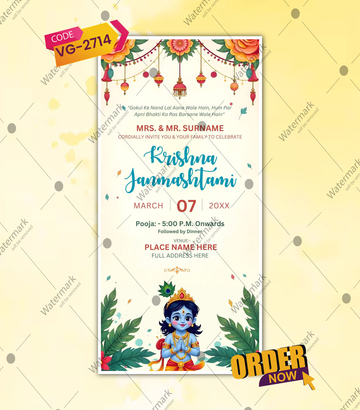 Krishna Janmashtami Invitation Card