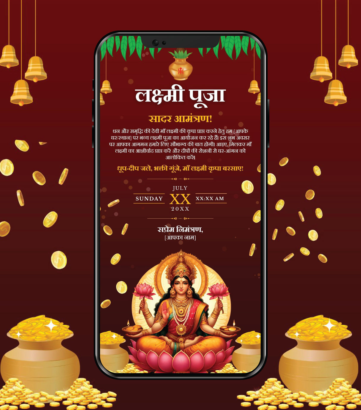 Lakshmi Pooja Invitation Card in Hindi