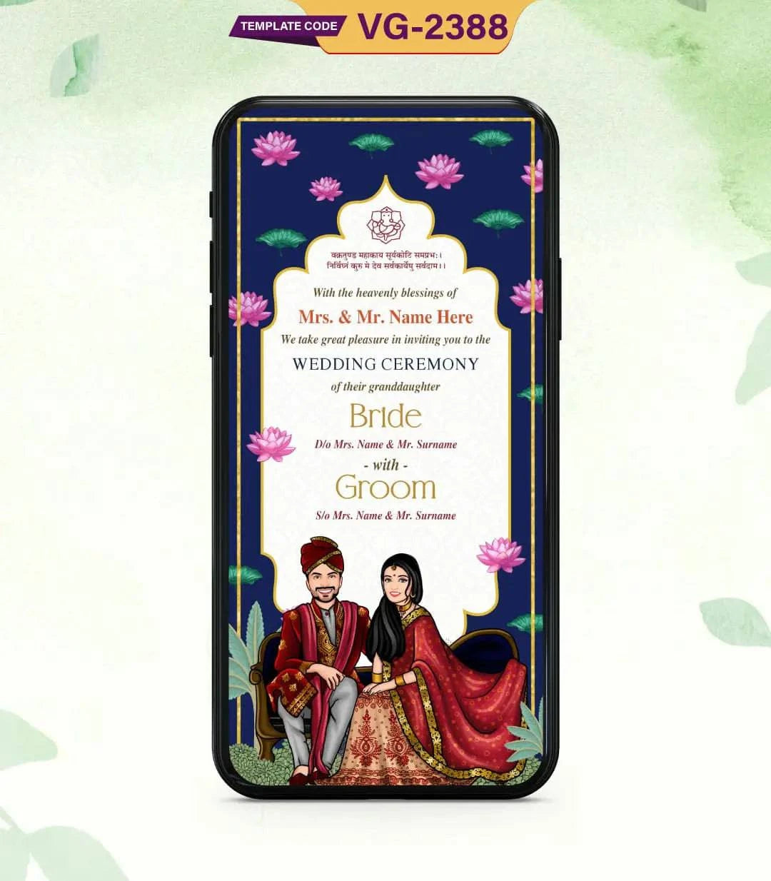 Lotus Flower Wedding Invitation Cards