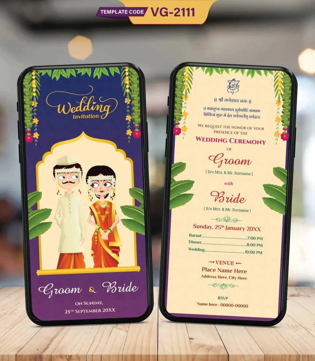 Marathi Wedding Invitation Card