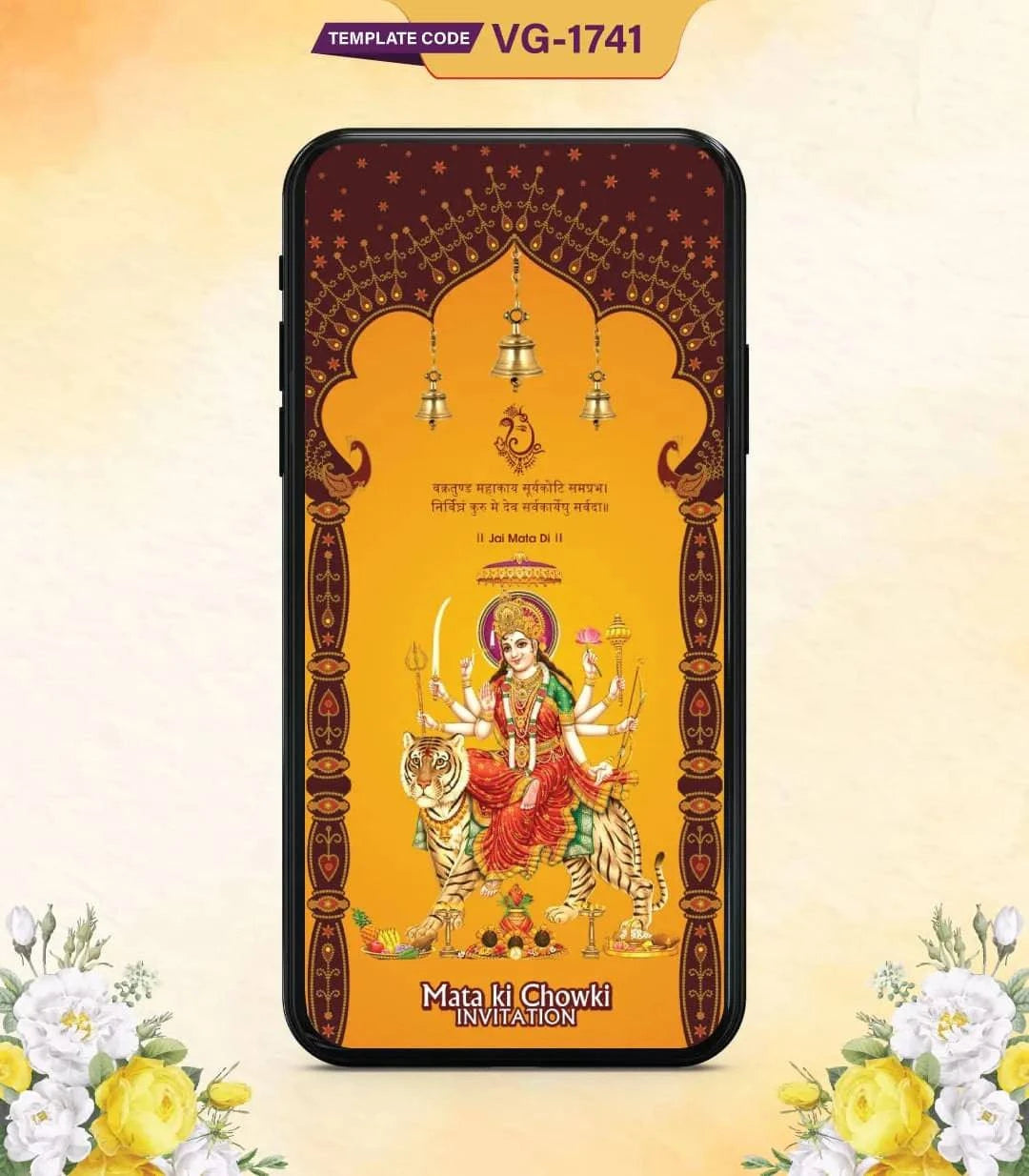 Mata Ki Chowki And Birthday Invitation Card