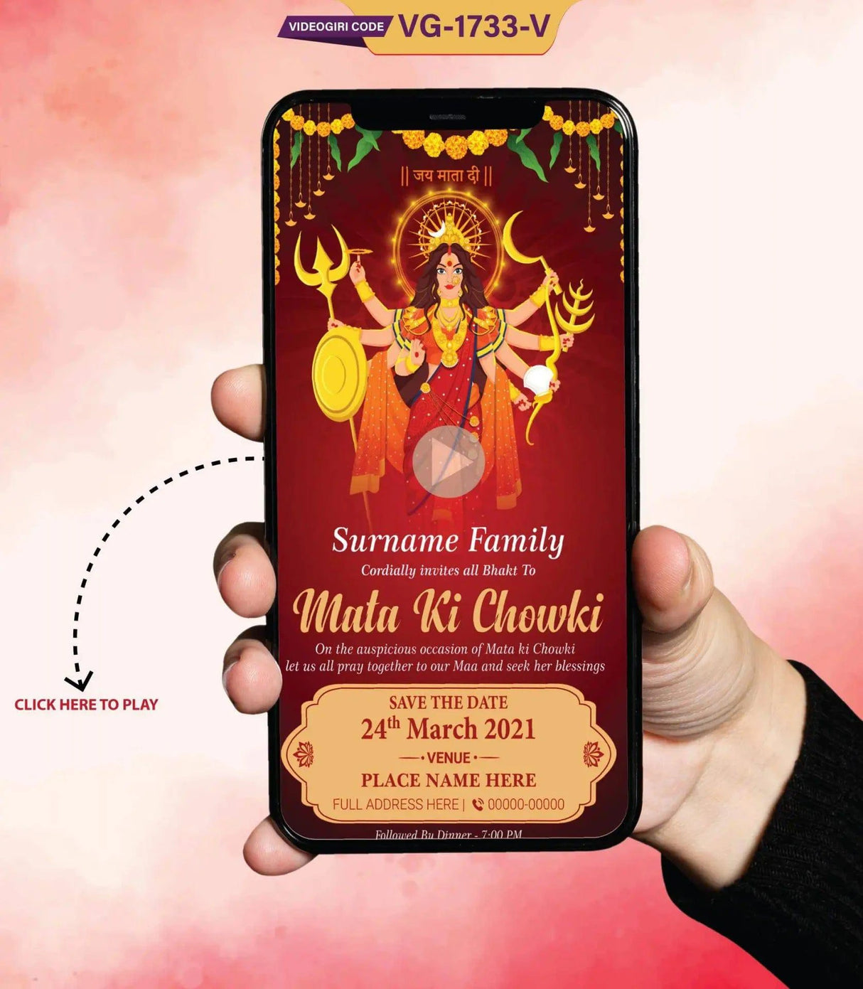 Mata Ki Chowki Invitation Video