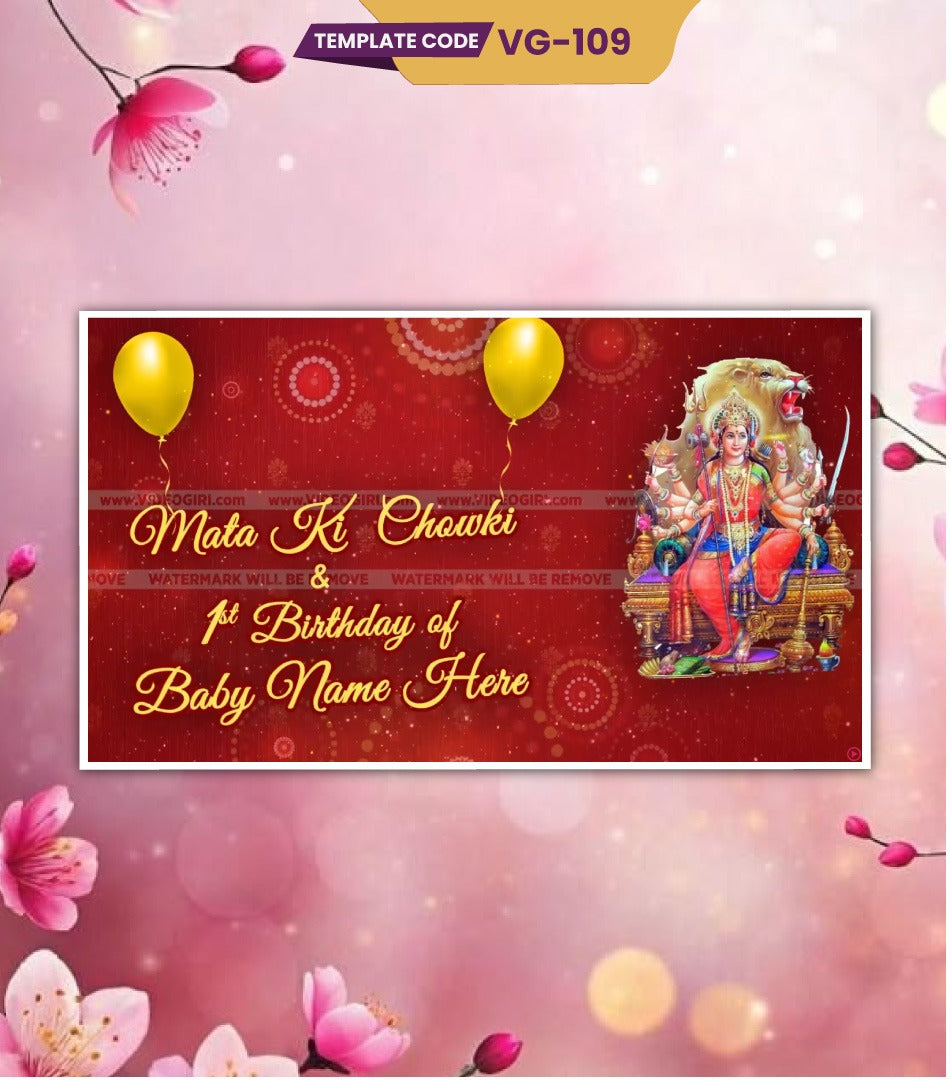 Mata Ki Chowki & 1st Birthday Invitation Video