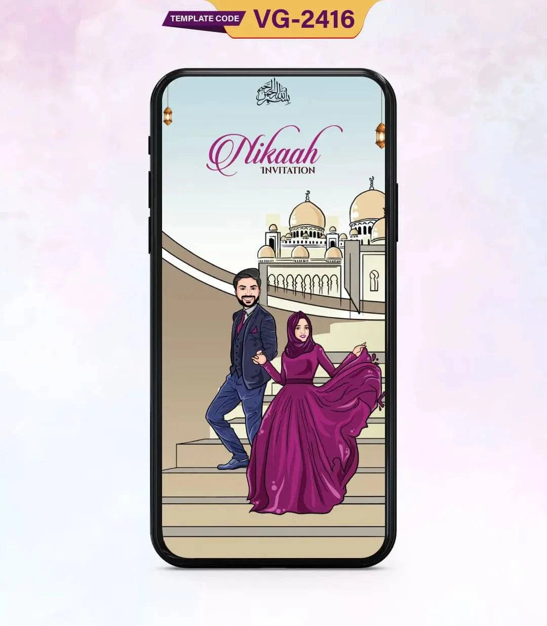 Nikah Ceremony eCard