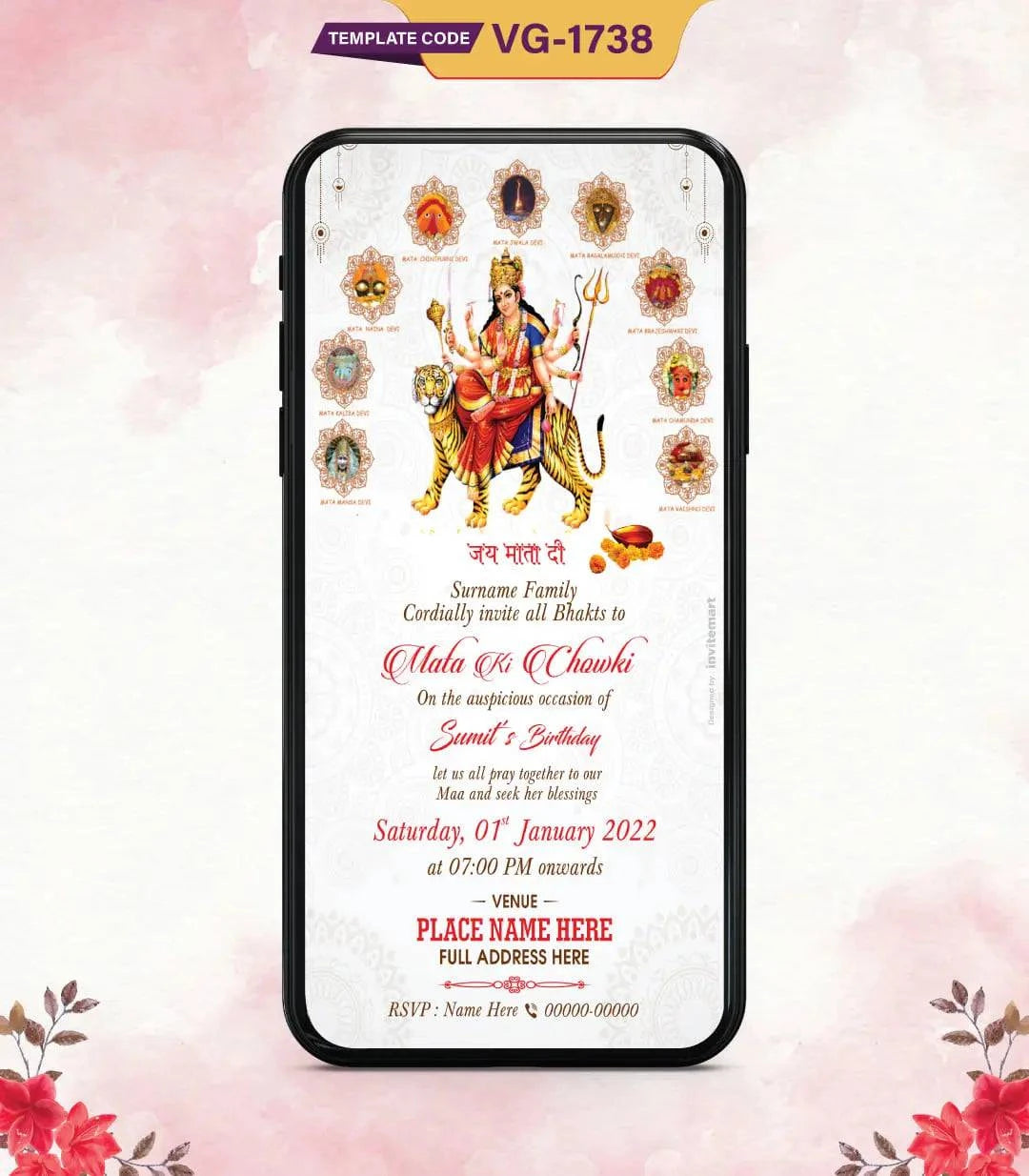 Online Invitation Card For Mata Ki Chowki