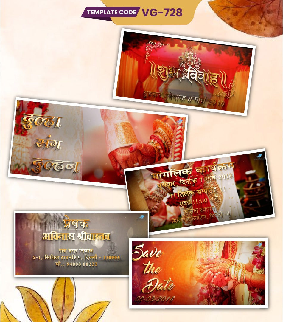 Premium Wedding Invitation Video