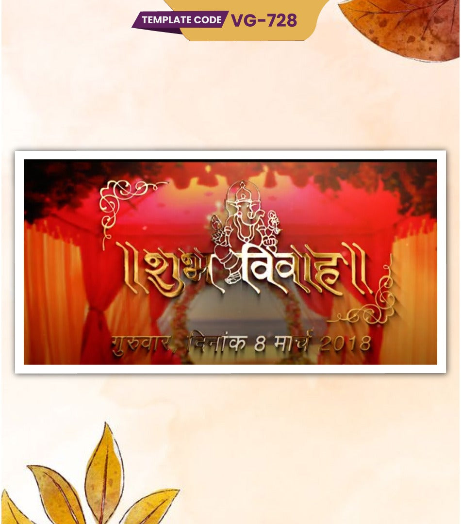 Premium Wedding Invitation Video