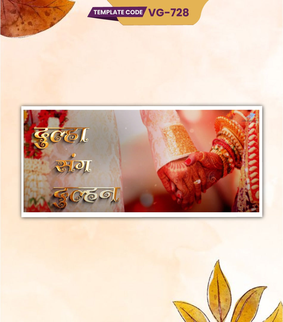 Premium Wedding Invitation Video