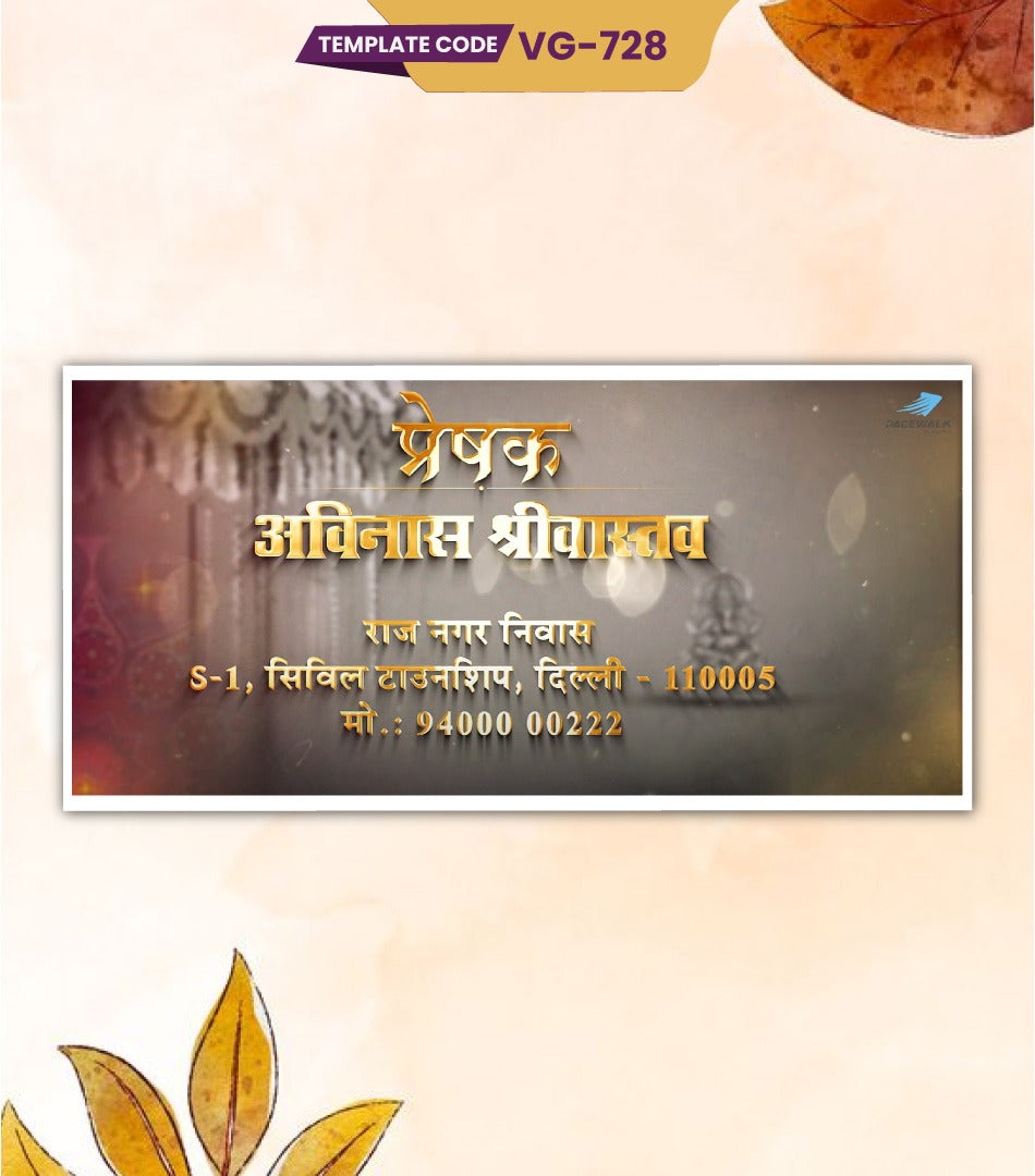 Premium Wedding Invitation Video