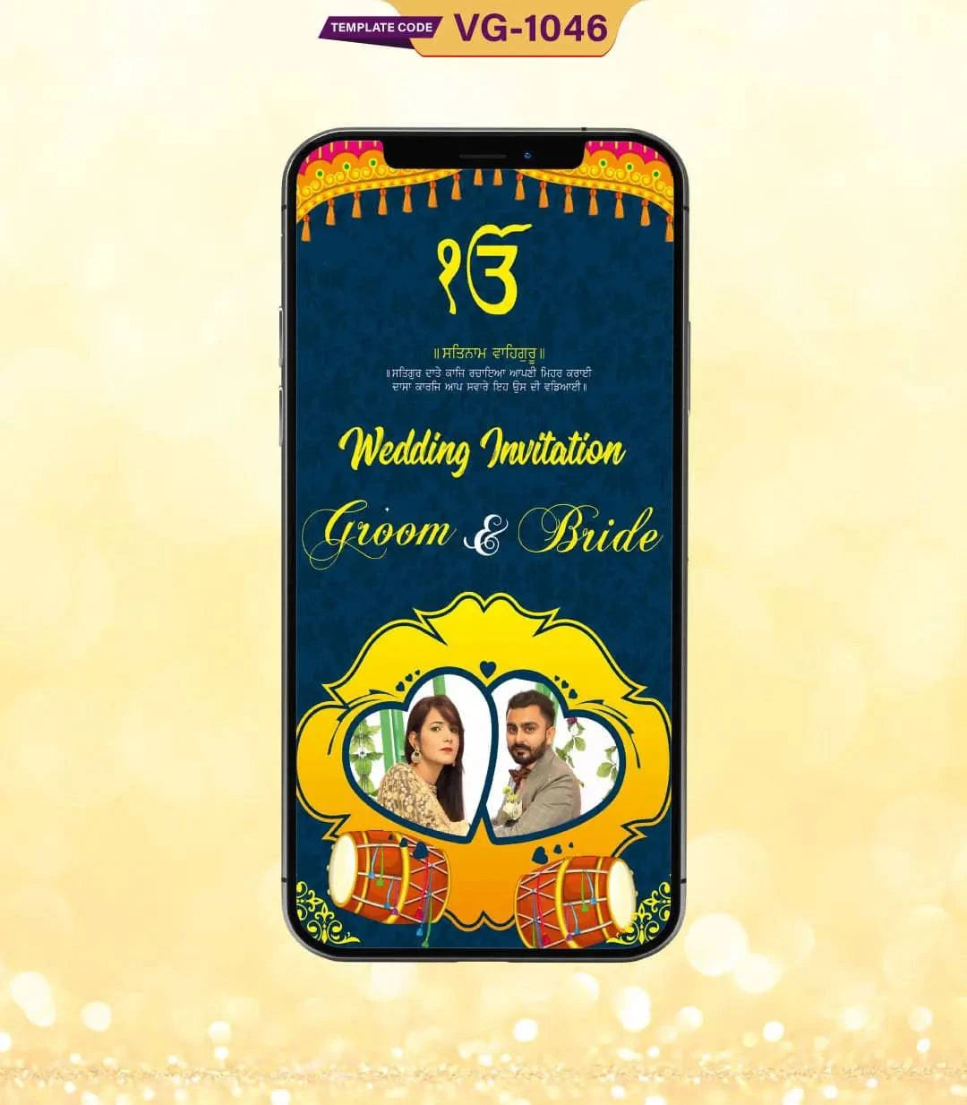 Punjabi Sikh Wedding Invitation ecard With Pictures