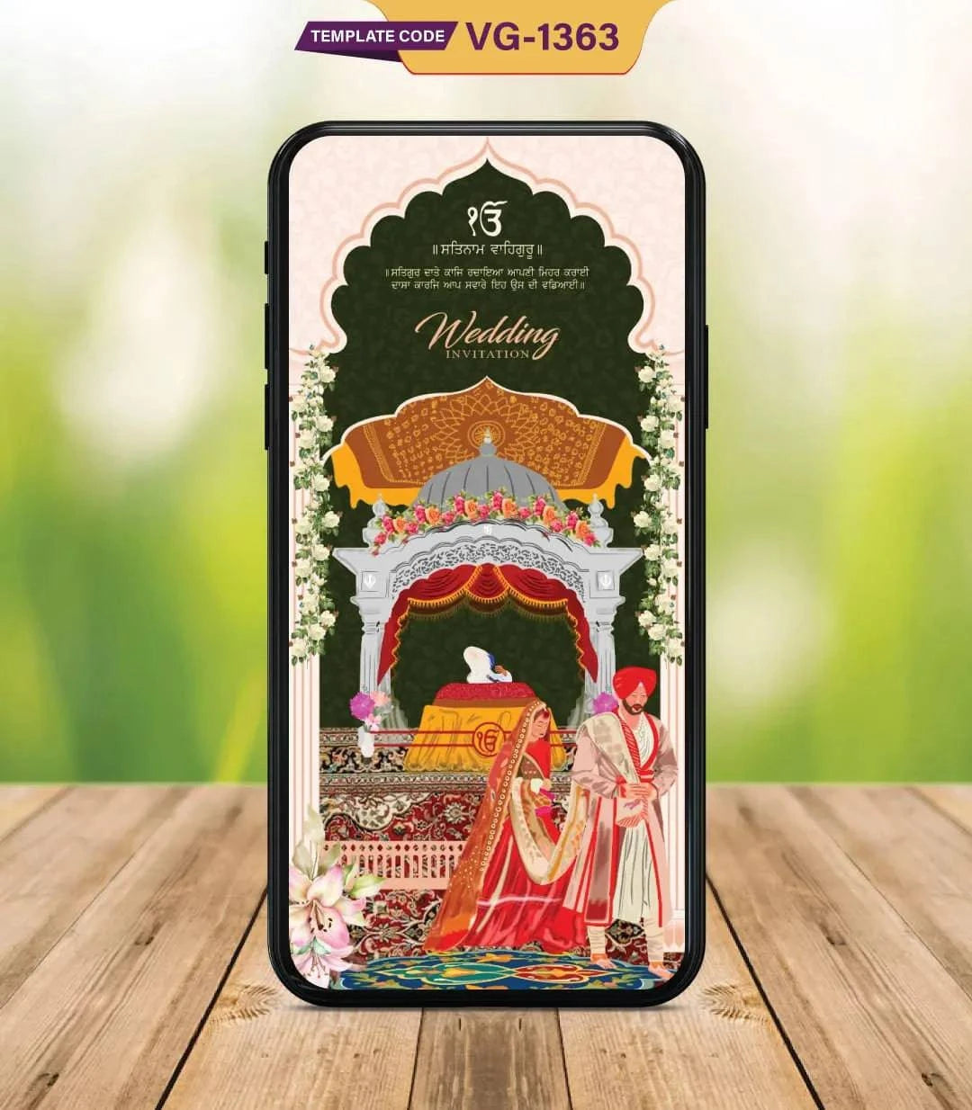 Punjabi Wedding Invitation