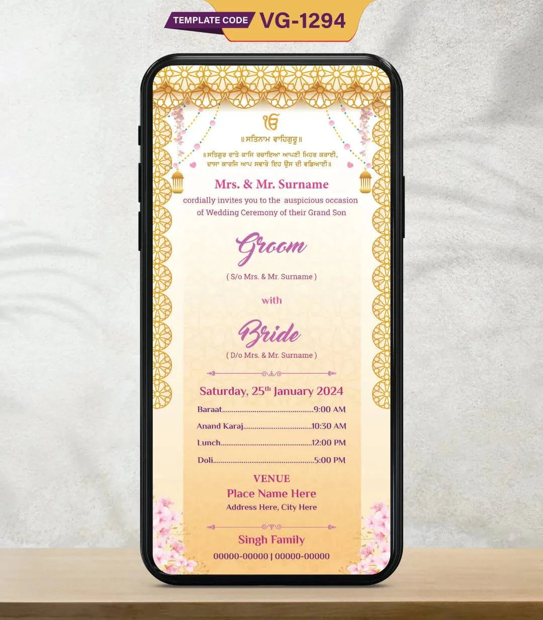 Punjabi Wedding Invite PDF Card