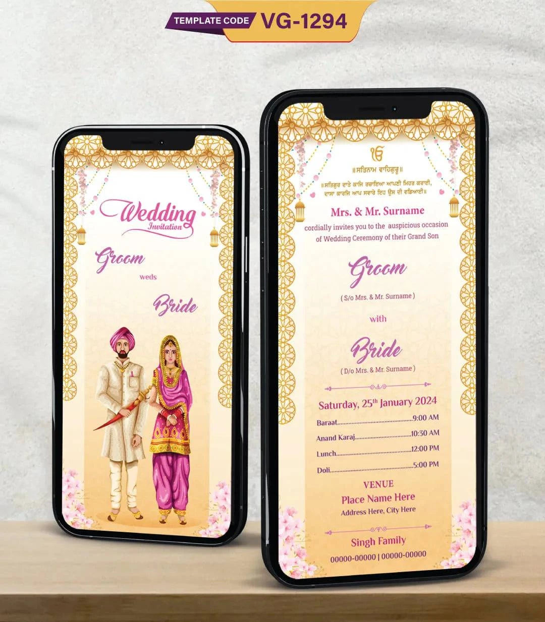 Punjabi Wedding Invite PDF Card