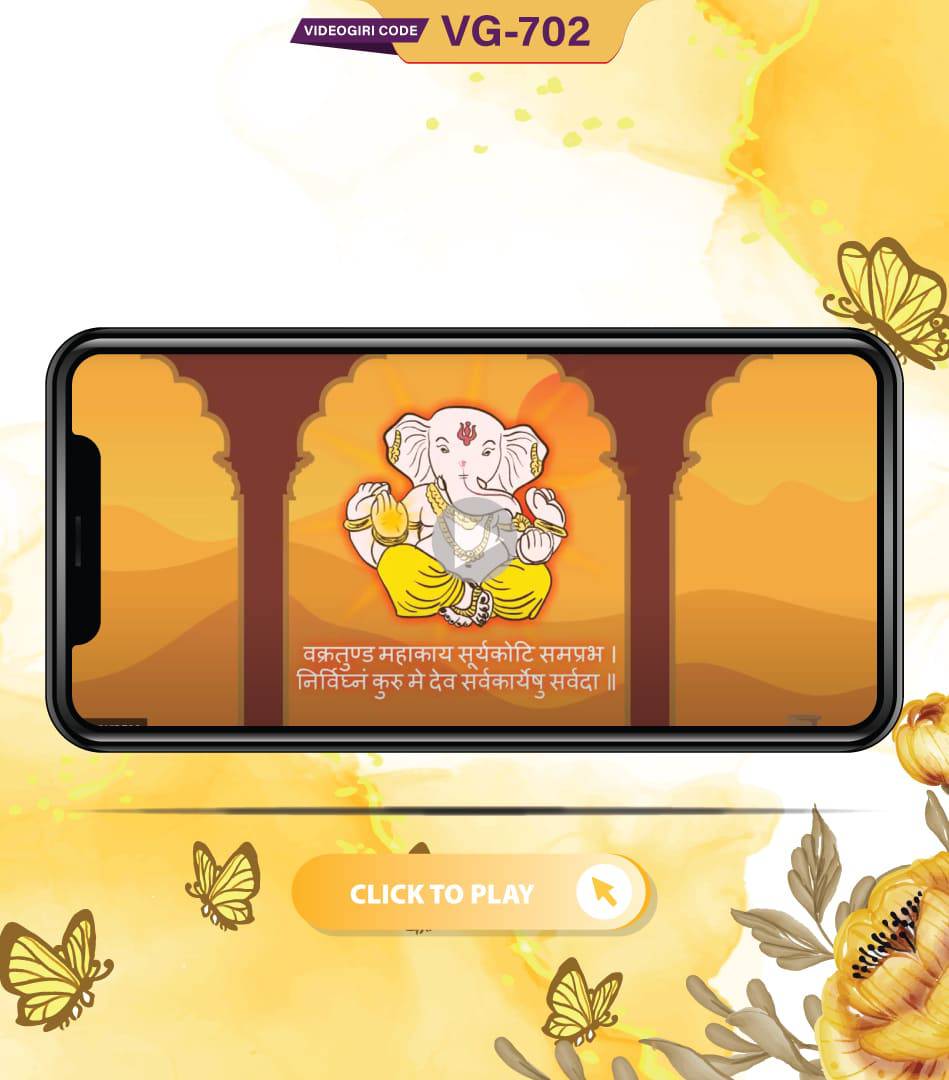 Rajasthani / Marwari Style Wedding Invitation