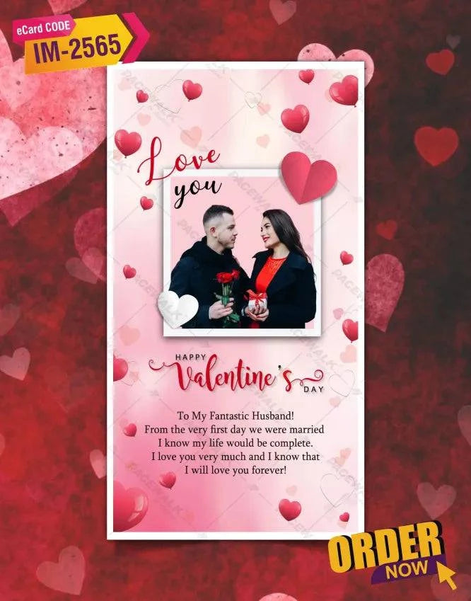 Romantic Valentine’s Day Digital Card