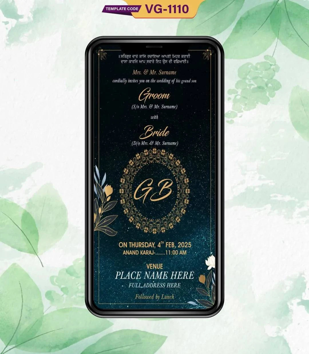 Royal Punjabi Wedding Invitation Card