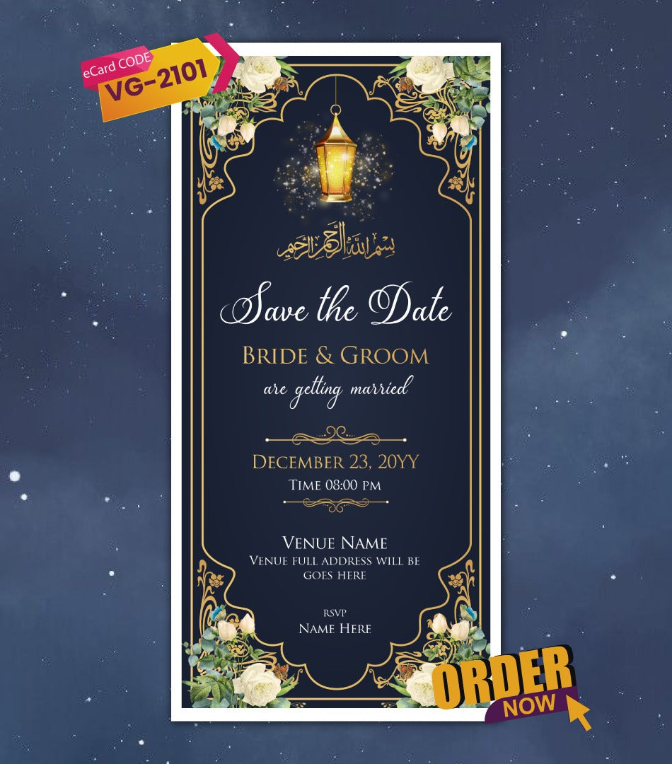 Royal Islamic Wedding Card