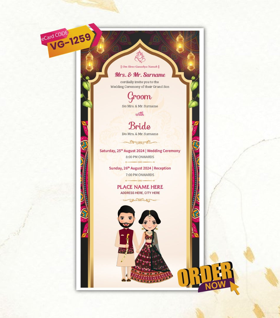 Royal Wedding Invitation Card