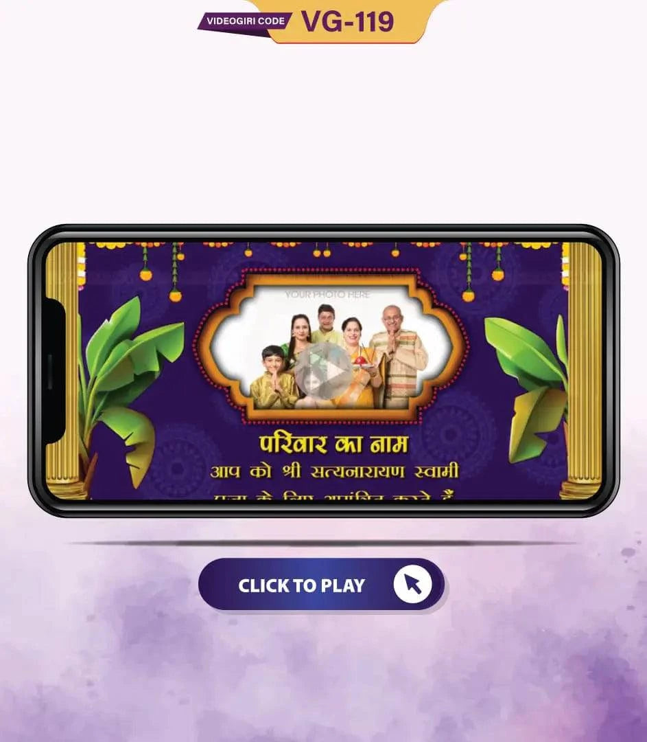 Satyanarayan Katha Invitation Video