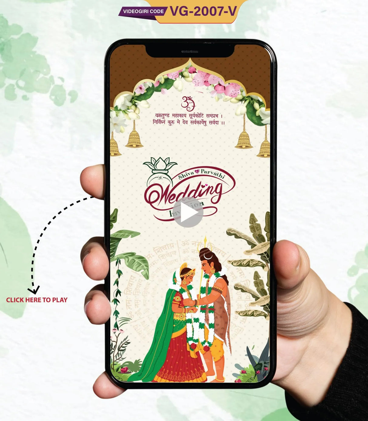 Shiv Parvati Wedding Invitation Video