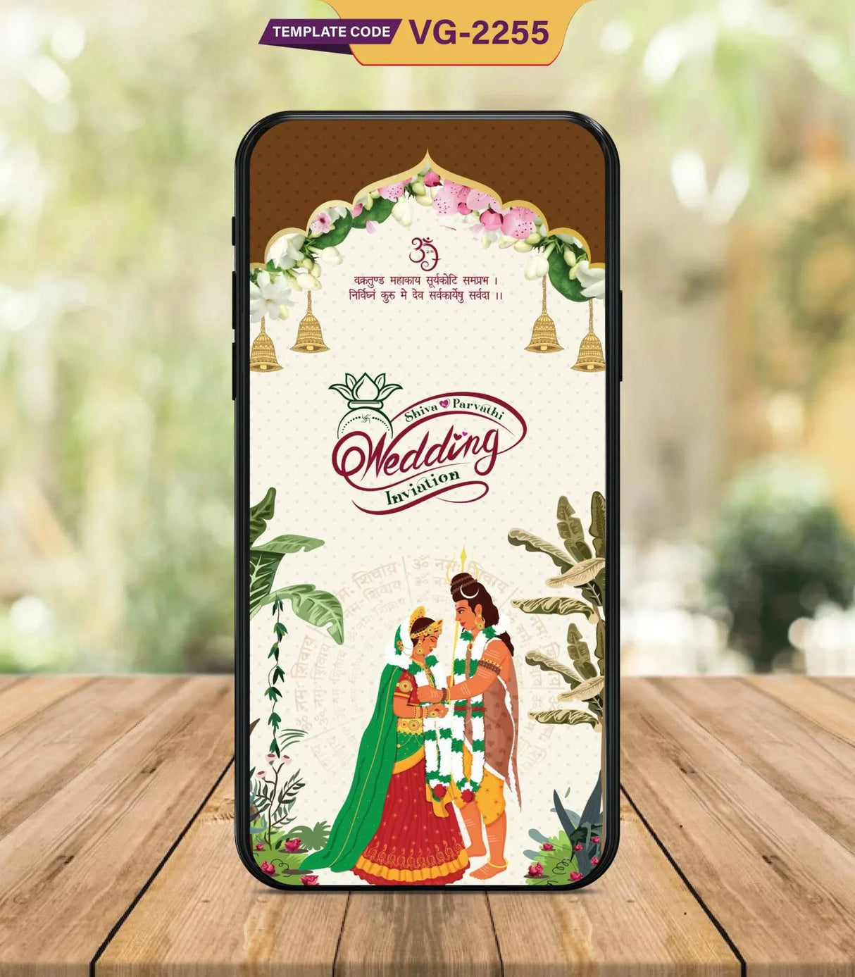 Shiva Parvati Wedding Invitation Card