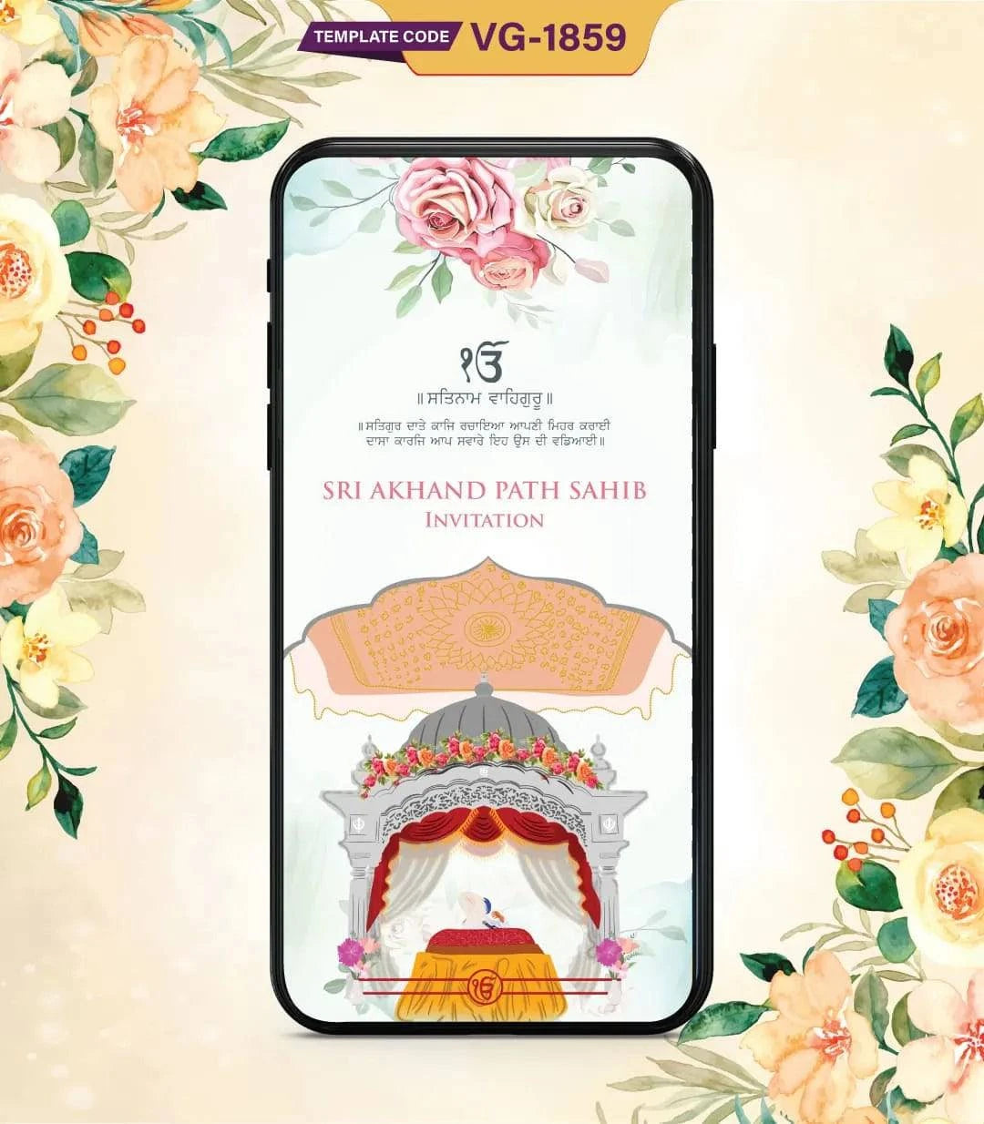 Shri Akhand Path Sahib Invitation Card