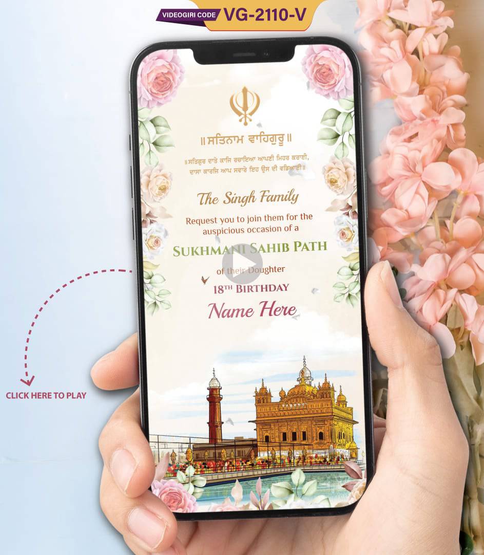 Shri Sukhmani Sahib Path Invitation Video