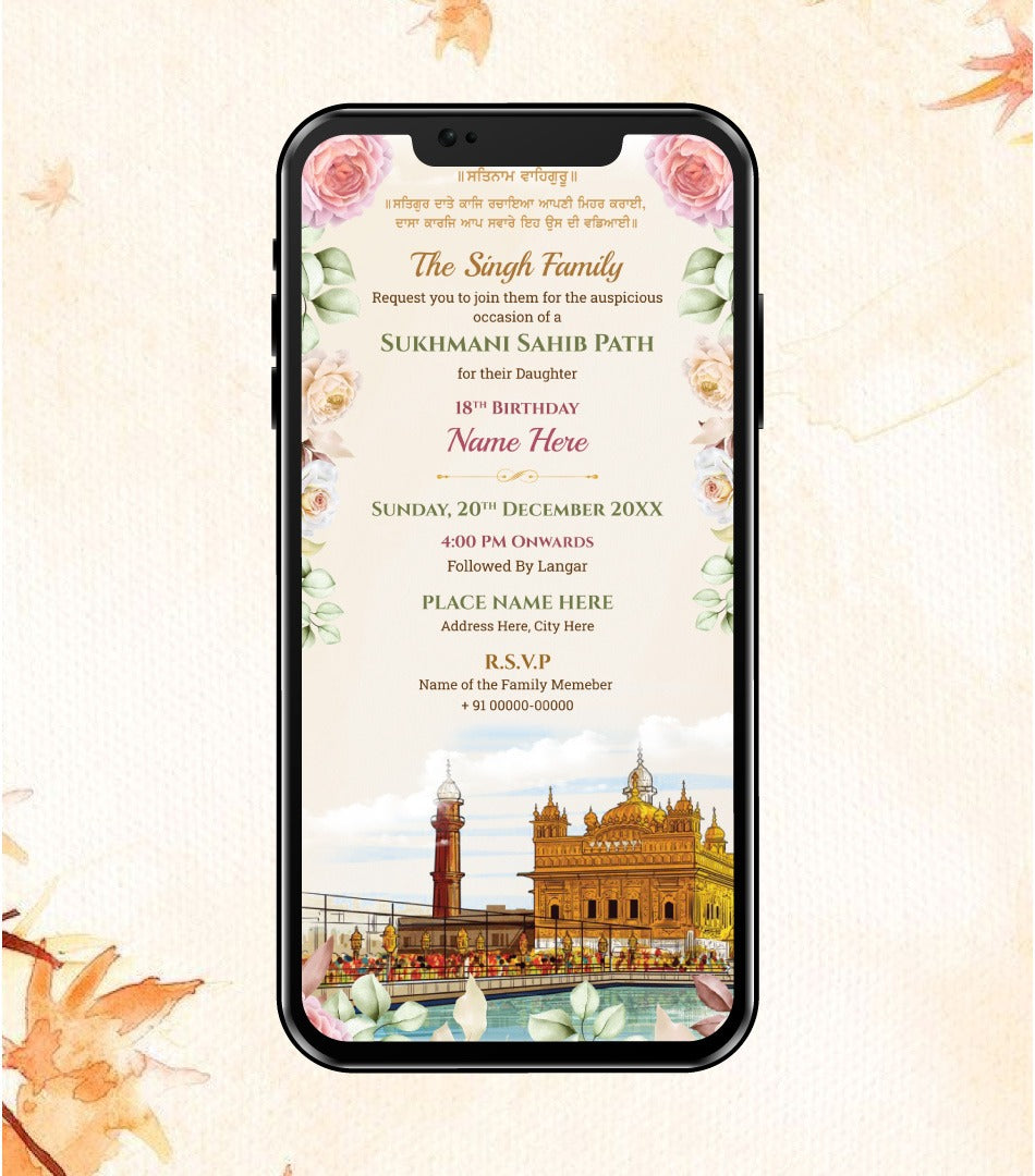 Shri Sukhmani Sahib Path Invitation Card